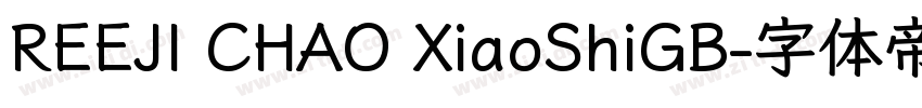 REEJI CHAO XiaoShiGB字体转换